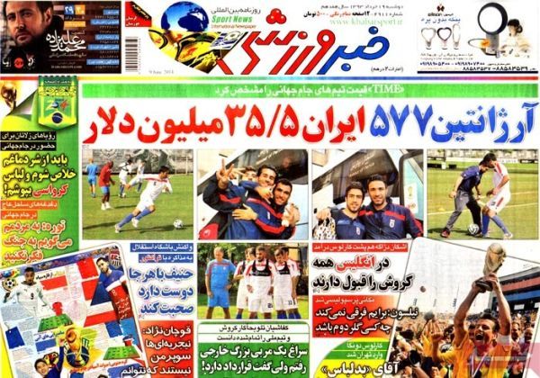 عناوین روزنامه های ورزشی 19 خرداد 96