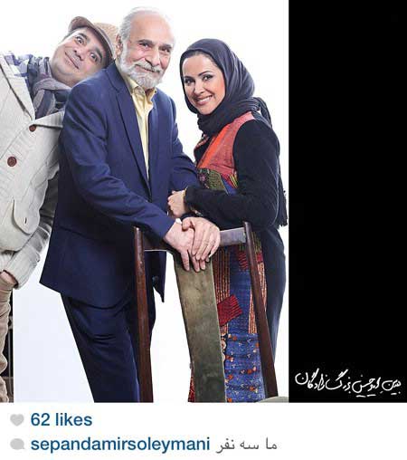 اخبار,اخبار فرهنگی , بازیگران ایرانی