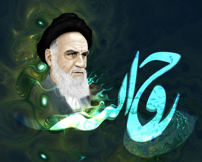 متن تسلیت وفات امام خمینی, اس ام اس 15 خرداد