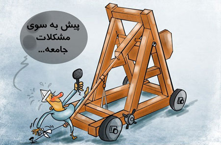 کاریکاتور 17 مرداد, کاریکاتور به مناسبت روز خبرنگار
