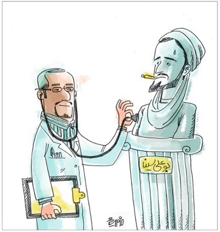 کاریکاتور پزشکان ایرانی, عکس کارتونی پزشک